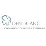 Стоматологическая клиника «Дентблан»