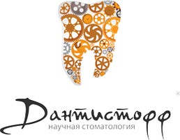 Научная стоматология Дантистофф на Хорошёвском шоссе