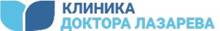 Клиника доктора Лазарева