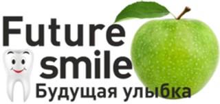 Стоматологическая клиника Future Smile