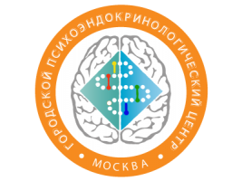 Московский Городской Психоэндокринологический Центр