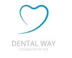 Стоматология Dental Way (Дентал Вей)